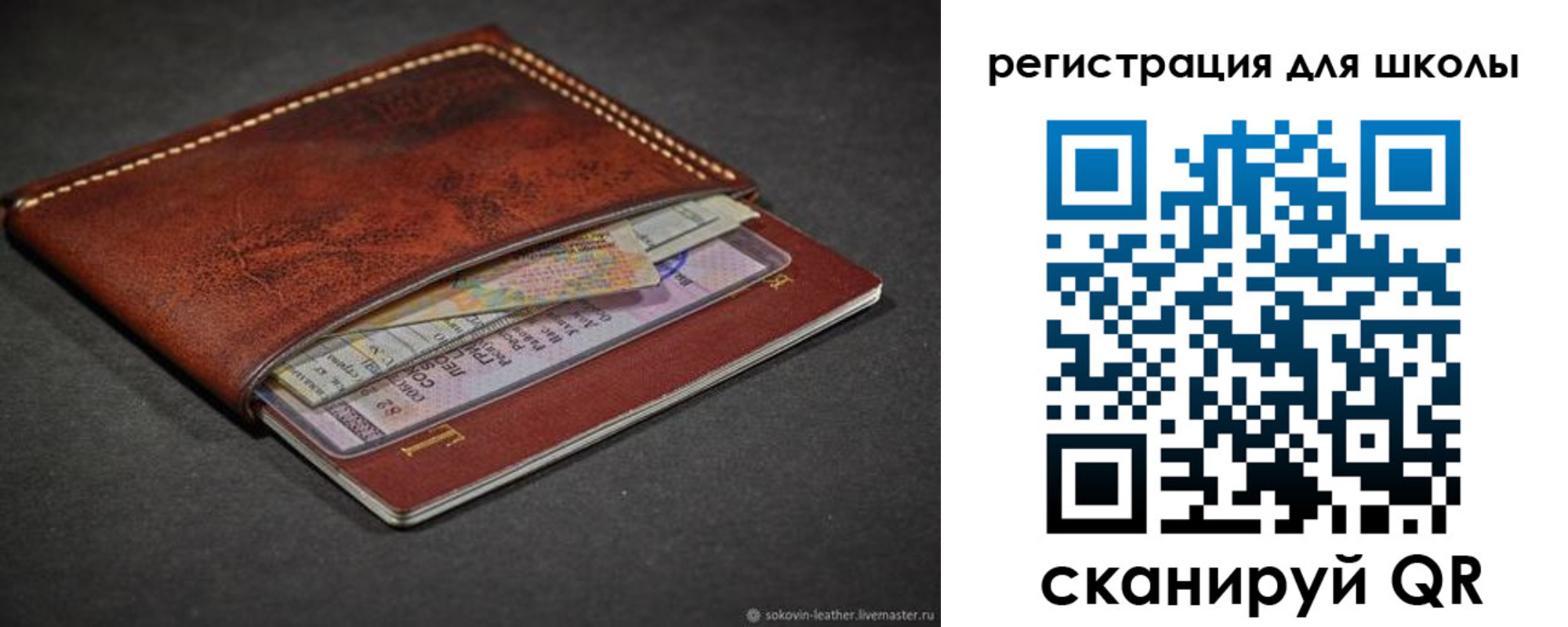 временная регистрация купить в Аксае